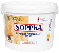 Шпатлевка для OSB SOPPKA 12 кг СОП-Шпатлевка-Универсал12