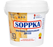Шпатлевка для OSB SOPPKA 1 кг СОП-Шпатлевка-Универсал1