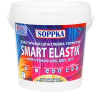 Строительный герметик для OSB SOPPKA SMART ELASTIK 1 кг СОП-Шов1