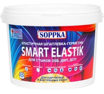 Строительный герметик для плит OSB SOPPKA SMART ELASTIK 2,5 кг СОП-Шов2,5