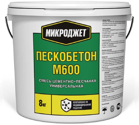 Пескобетон Микроджет М600 8 кг 3075