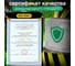 Пескобетон Микроджет М600 8 кг 3075 2