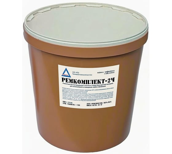 Ремонтный материал для использования в помещениях любого назначения Ремкомплект-2ч АКРИЛАТОН быстротвердеющий, химически стойкий, безусадочный 35687А 1