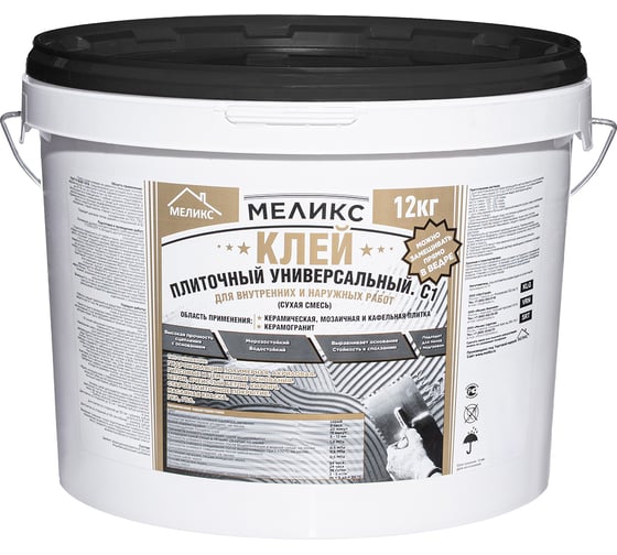 Клей плиточный универсальный Меликс С1, 12 кг MOS-12КПУ01