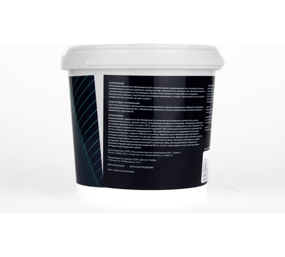 Шпатлевка финишная LotusArt Select Finish Filler 0,9кг LTFF01009