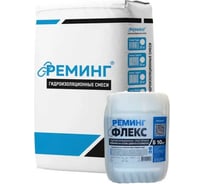 Эластичная гидроизоляционная сухая смесь Гирман Реминг Флекс, ведро+мешок 35 кг 00000326