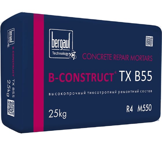 Ремонтный состав для бетона Бергауф B-CONSTRUCT TX B55, 25 кг 1111226