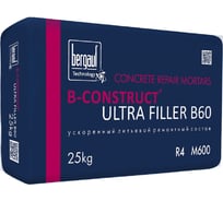 Ремонтный состав для бетона Бергауф B-CONSTRUCT ULTRA FILLER B60, 25 кг 1111228