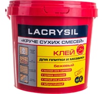 Клей акриловый Круче сухих смесей для плитки и мозаики 3 кг LACRYSIL 2