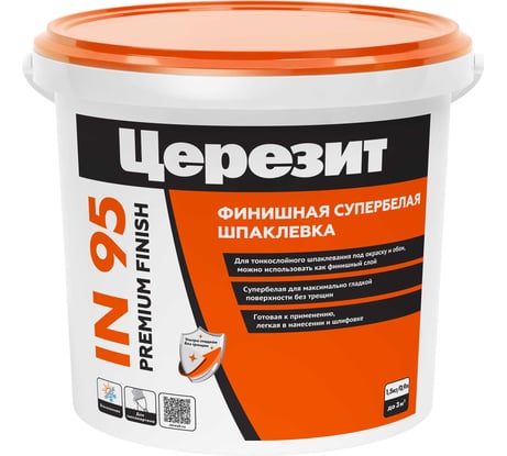 Готовая полимерная шпаклевка Церезит IN 95 1,5 кг всесезонная 3040198