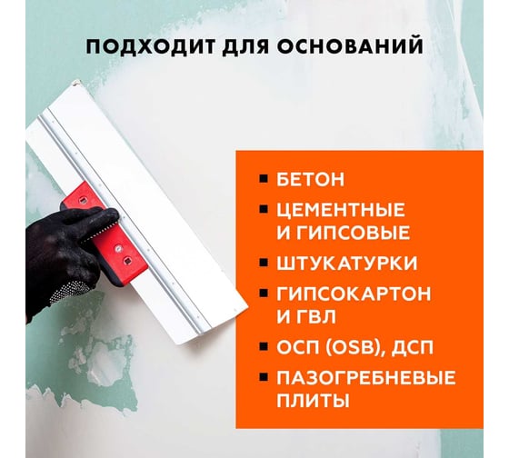 Готовая полимерная шпаклевка Церезит IN 95 1,5 кг всесезонная 3040198