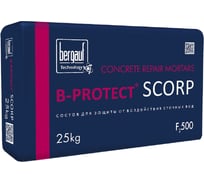 Сульфатостойкий ремонтный состав для бетона Бергауф B-PROTECT SCORP 25 кг 1111235