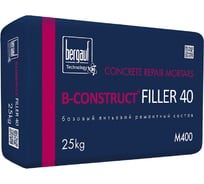 Ремонтный состав для бетона Бергауф B-CONSTRUCT FILLER 40 25 кг 111223