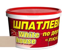 Шпатлевка White House по дереву (бук; 1 кг) 12859