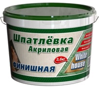 Шпатлевка White House акриловая финишная (выравнивающая; 3.6 кг) 14755