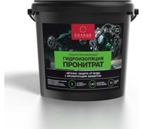 Глубоко проникающая гидроизоляция СОЛНЦЕ-ТЕХНОЛОГИИ ПРИРОДЫ ПРОНИТРАТ 5 кг 4812589003138