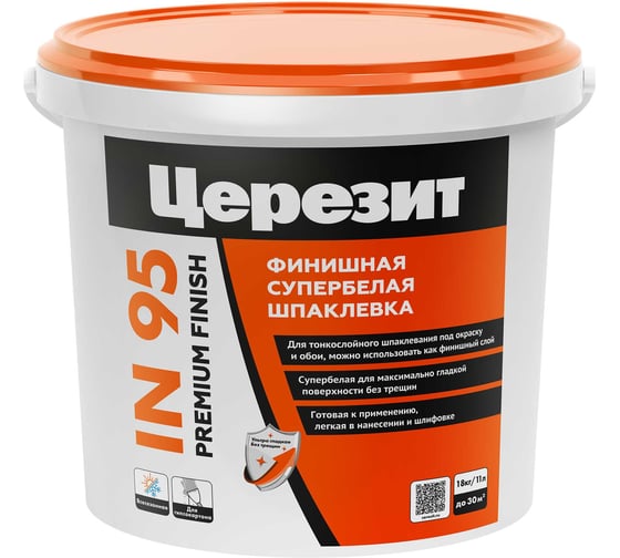 Готовая полимерная шпаклевка Церезит IN 95/18 Всесезон 3047897 1