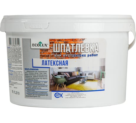 Латексная шпатлевка ECOLUX 1.5 кг 4607133682651