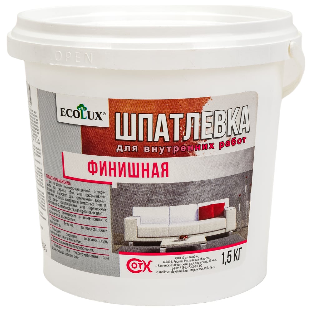 Финишная шпатлевка ECOLUX 1.5 кг 4607133682675 - выгодная цена, отзывы ...