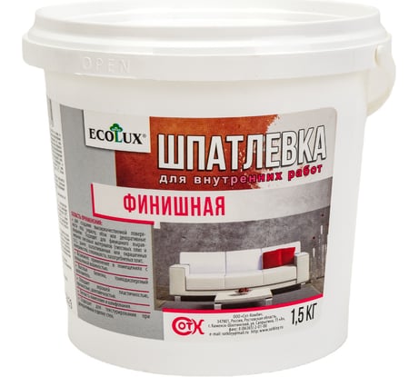 Финишная шпатлевка ECOLUX 1.5 кг 4607133682675
