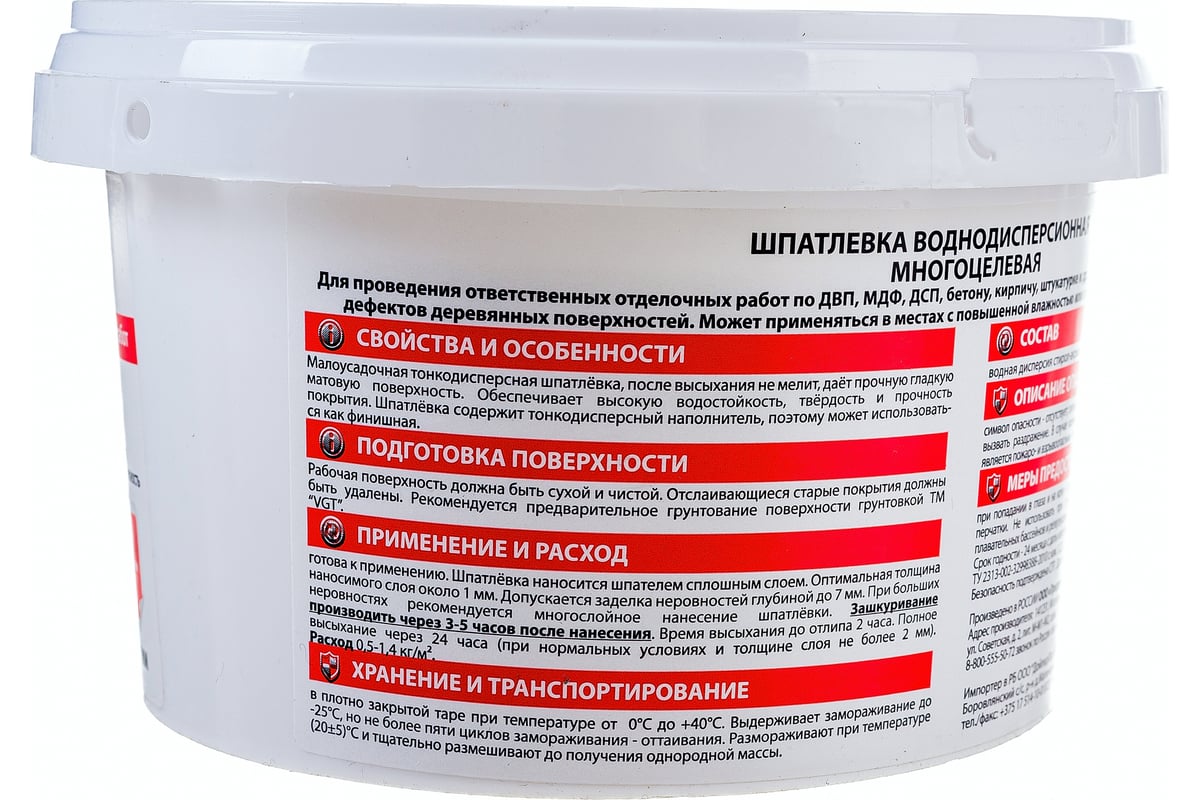 Elastomeric Joint Compound – высокоэластичная шпатлевка