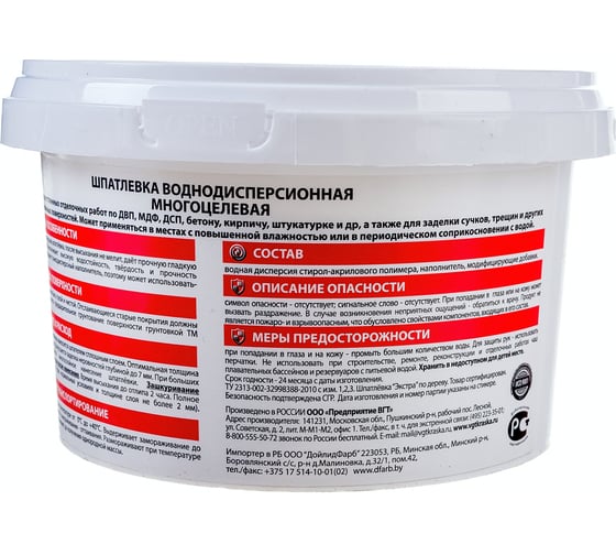 Многоцелевая акриловая шпаклевка для наружных и внутренних работ VGT 1 кг 11606600