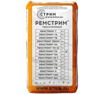 Смесь для ремонта бетона СТРИМ Рем ТН с фиброй, 25 кг РТМ000Т000Н