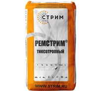 Смесь для ремонта бетона СТРИМ Ремстрим ТН с фиброй, 25 кг РТМ000Т000Н 19749814