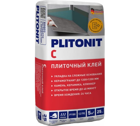 Клей PLITONIT С-25 для плитки по сложным основаниям, класс С2ТЕ 78