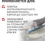 Клей PLITONIT С-25 для плитки по сложным основаниям, класс С2ТЕ 78 4