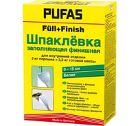 Заполняющая и финишная шпаклевка PUFAS FüII + Finish М 2 кг 1-003003092