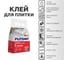 Клей PLITONIT Смрамор -4 для мраморной плитки, супер белый, класс С2ТЕ Н006387 3