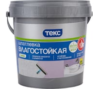 Шпатлевка ТЕКС Профи (влагостойкая; 0.9 л; 1.53 кг) 700001286