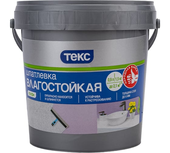 Шпатлевка ТЕКС Профи (влагостойкая; 0.9 л; 1.53 кг) 700001286