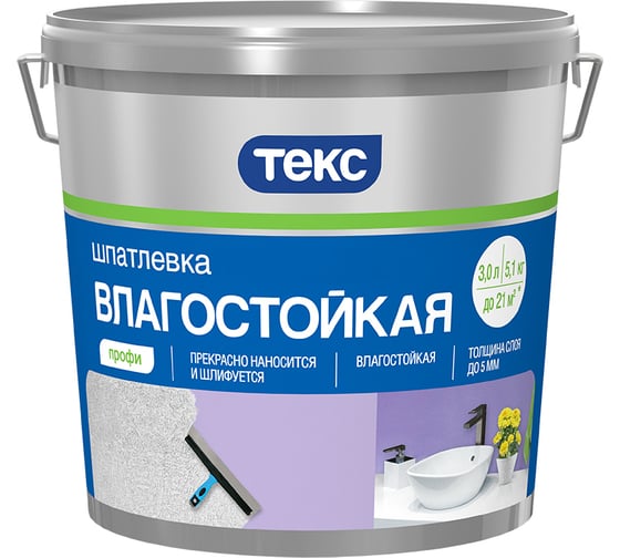 Шпатлевка ТЕКС Профи (влагостойкая; 3 л; 5.1 кг) 25715
