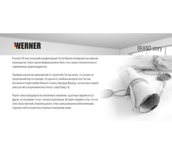 Клей для плитки WERNER WEIBER KLEBER белый, класс C2TES2, 5 кг 00-00000010