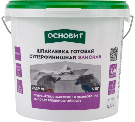 Готовая суперфинишная шпаклевка Основит ЭЛИСИЛК РА39 W 5 кг 77630
