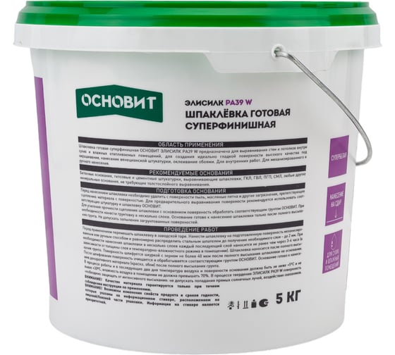 Готовая суперфинишная шпаклевка Основит ЭЛИСИЛК РА39 W 5 кг 77630