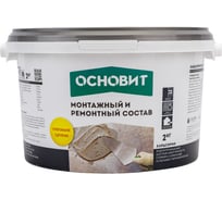 Монтажный и ремонтный состав Основит ХАРДСКРИН RC10 R 2 кг 87122