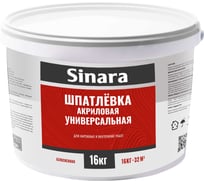 Шпатлевка акриловая универсальная Sinara SP 085