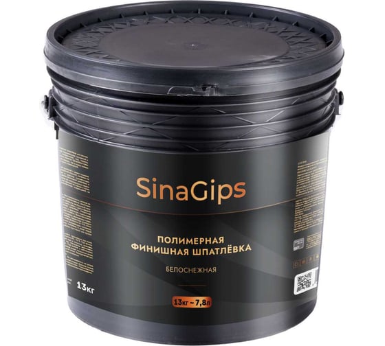 Полимерная фишишная шпатлевка Sinara SinaGips белоснежная SP 077 1