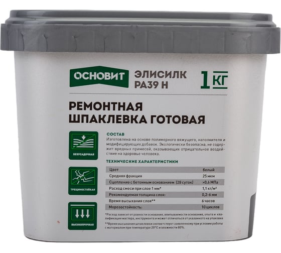 Готовая армированная шпаклевка для ремонтных работ Основит ЭЛИСИЛК РА39 H 1 кг 87128