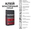 Клей PLITONIT PLITOFLEX 5000 серый высокоэластичный, 25 кг Н011538 2