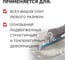 Клей PLITONIT PLITOFLEX 5000 белый высокоэластичный для плитки Н010714 4