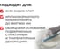 Клей PLITONIT PLITOFLEX 2500 эластичный для крупноформатной плитки и облицовки Н008015 4