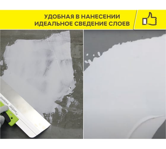 Финишная шпаклевка Vetonit LR+ 5 кг 1024843