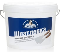 Финишная шпатлевка ЭКСПЕРТ акриловая, 16 кг 26770