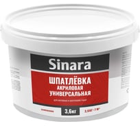 Шпатлевка акриловая универсальная Sinara SP 084