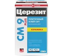 Клей для плитки Церезит СМ 9 для внутренних работ, класс C0T, 25 кг 792209