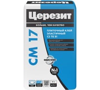 Высокоэластичный клей для плитки Церезит CM 17 класс C2TES1, 25 кг 792212